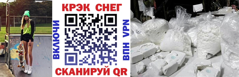 Хочу наркоту Омутнинск COCAIN  Каннабис  МЕФ  А ПВП  ссылка на мегу рабочий сайт  ГАШИШ 
