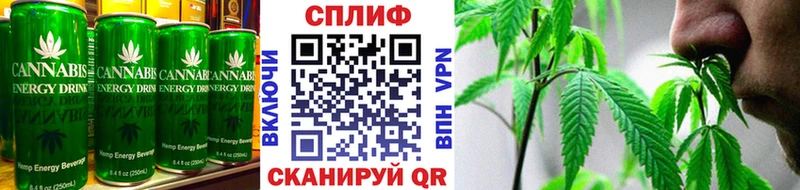 Еда ТГК марихуана  Омутнинск 