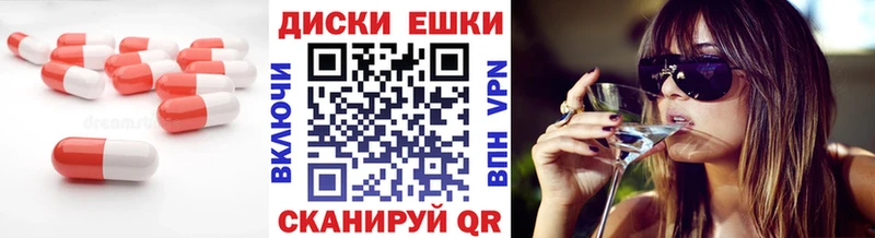 Ecstasy Philipp Plein  цены наркотик  Омутнинск 