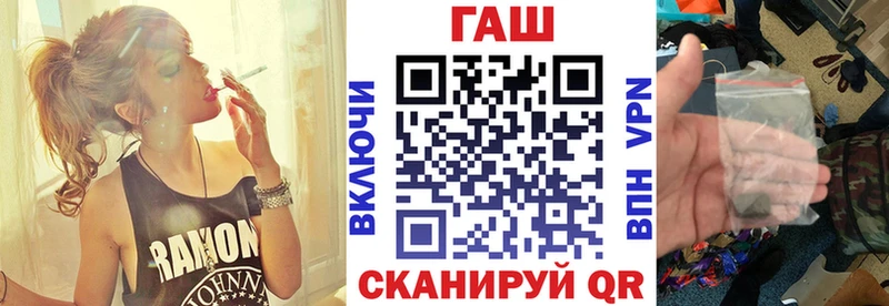 купить  цена  Омутнинск  Гашиш убойный 