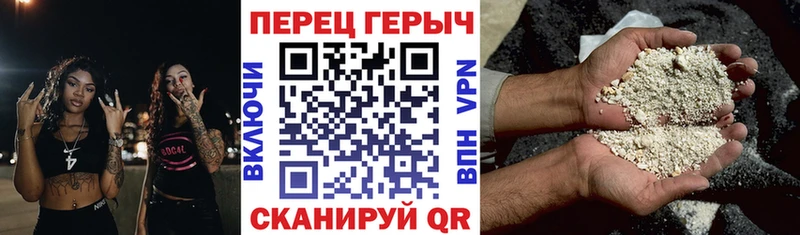 Героин афганец  где купить наркоту  Омутнинск 