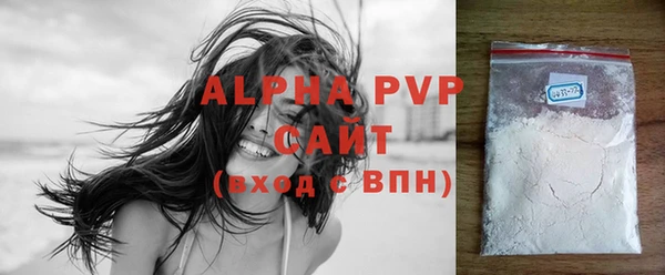 соль ск Армянск