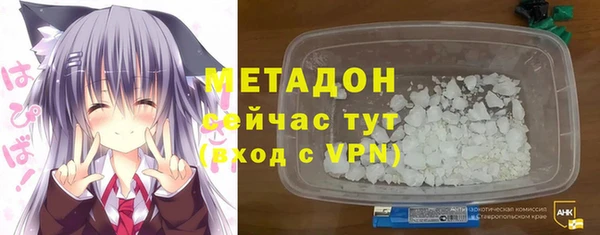 метамфетамин Арсеньев