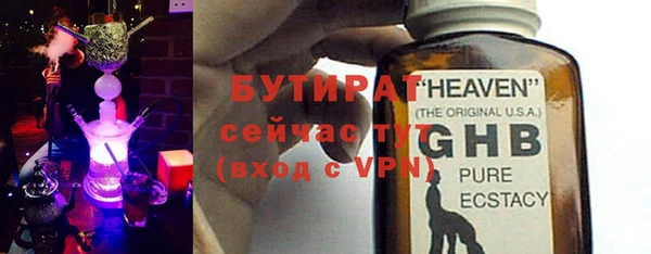 гидропоника Аркадак