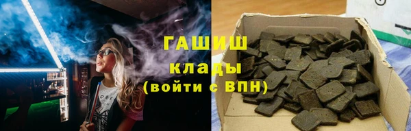 гидропоника Аркадак