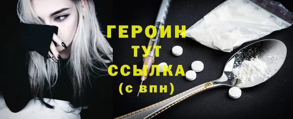 ПСИЛОЦИБИНОВЫЕ ГРИБЫ Балахна