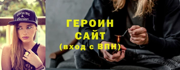 ПСИЛОЦИБИНОВЫЕ ГРИБЫ Балабаново