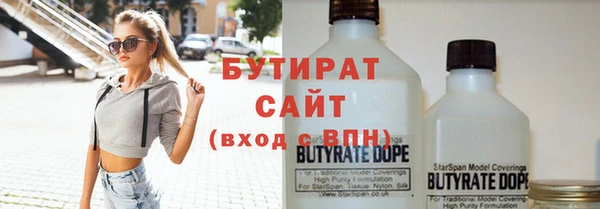 ешки Баксан