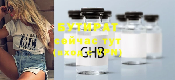 крисы Рославль