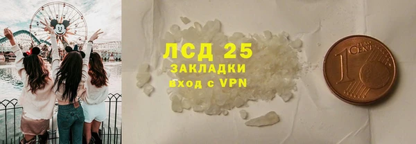 гидропоника Аркадак