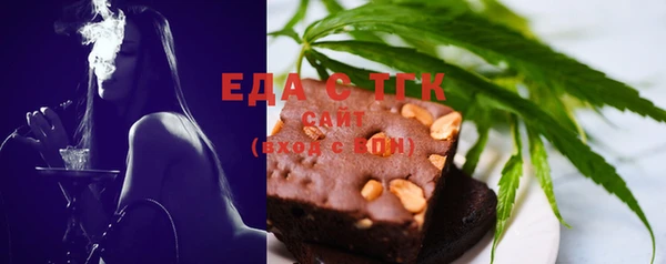 гидропоника Аркадак