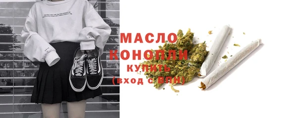 метамфетамин Арсеньев