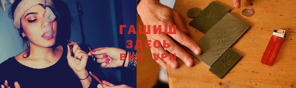 гидропоника Аркадак
