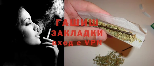молекула духа Россошь