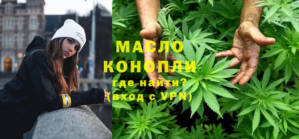 гидропоника Аркадак