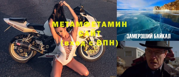 гидропоника Аркадак