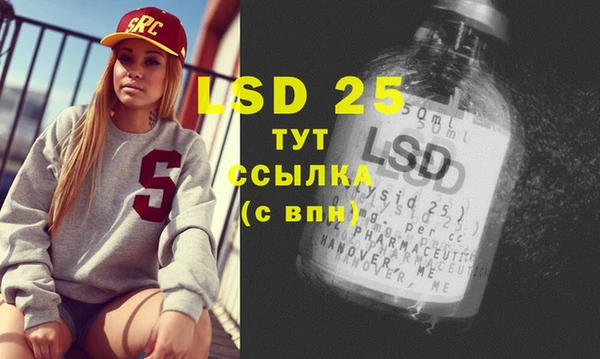 молекула духа Россошь