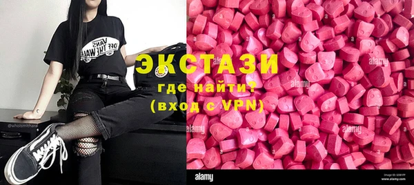 ПСИЛОЦИБИНОВЫЕ ГРИБЫ Балабаново