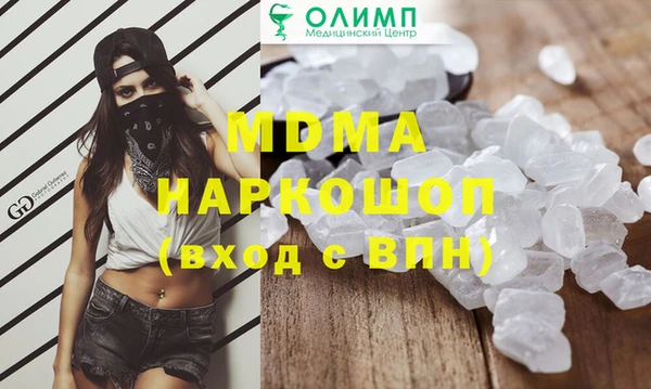 соль ск Армянск
