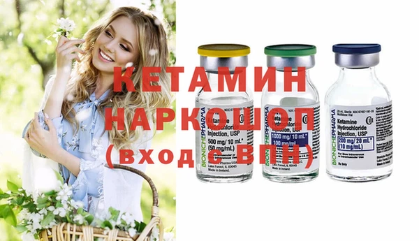 гидропоника Аркадак