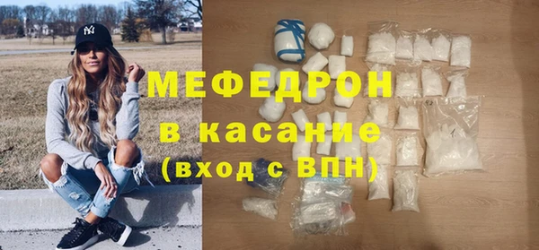 метамфетамин Арсеньев