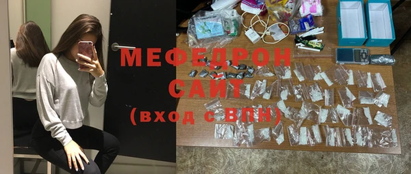 крисы Рославль