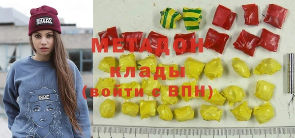 метамфетамин Арсеньев
