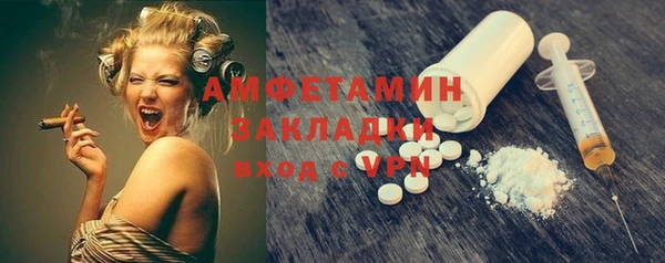 метамфетамин Арсеньев