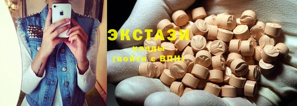 ПСИЛОЦИБИНОВЫЕ ГРИБЫ Балахна