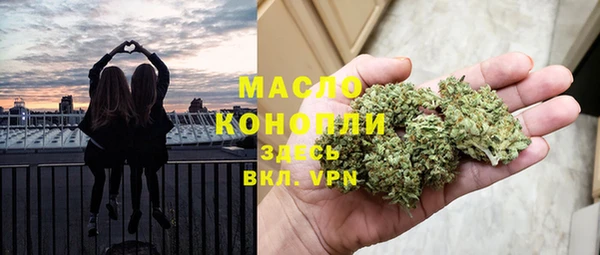 гидропоника Аркадак