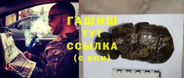 ПСИЛОЦИБИНОВЫЕ ГРИБЫ Балабаново