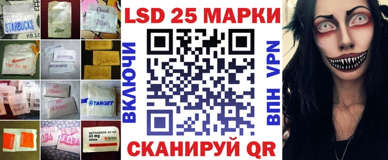 ЛСД экстази кислота  магазин продажи наркотиков  Омутнинск 