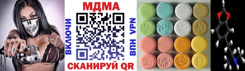 площадка какой сайт  Омутнинск  МДМА молли  где купить  