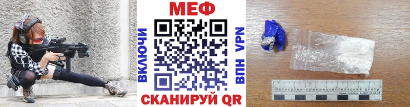 Мефедрон кристаллы  Омутнинск 