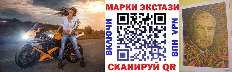 Марки NBOMe 1500мкг  мега маркетплейс  Омутнинск 