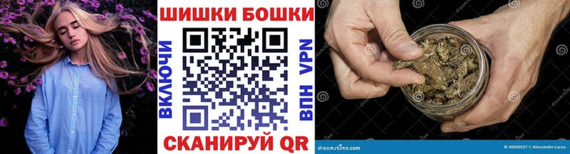 купить закладку  Омутнинск  Канабис Amnesia 
